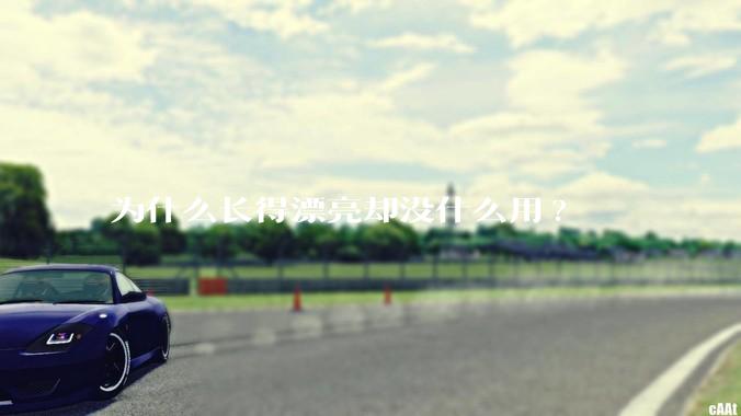 为什么长得漂亮却没什么用?