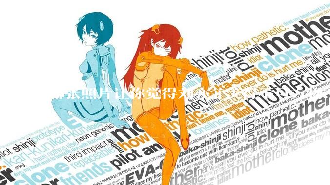 哪张照片让你觉得刘亦菲美得不可方物？