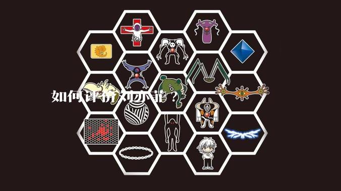 如何评价刘亦菲?